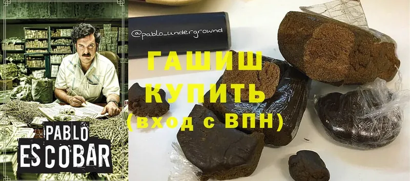 Гашиш Cannabis  где можно купить наркотик  Лениногорск 