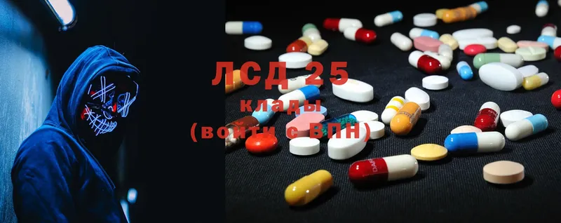 LSD-25 экстази ecstasy  shop состав  Лениногорск 